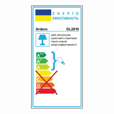 DL2816 MR16, чорний  квадрат G5.3 ARD